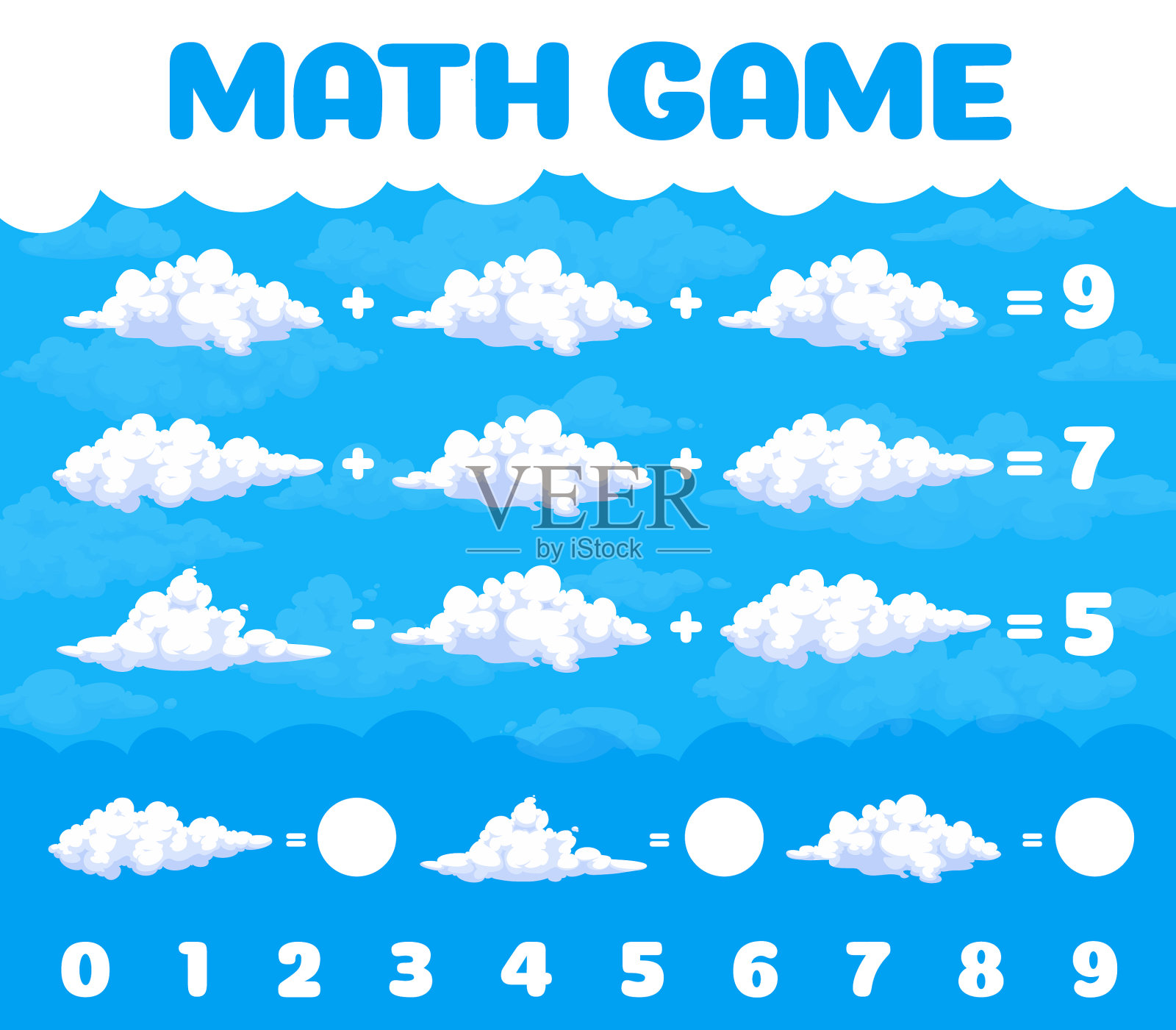 卡通白云在蓝天数学游戏页面插画图片素材