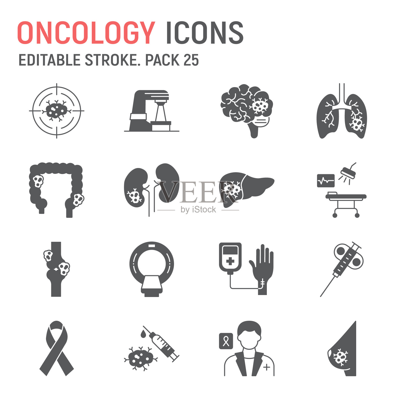 肿瘤学符号图标集图标素材
