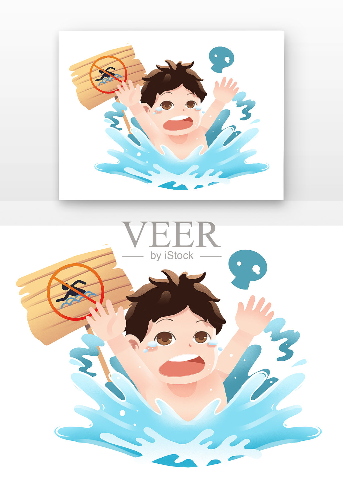 夏日防溺水设计元素图片