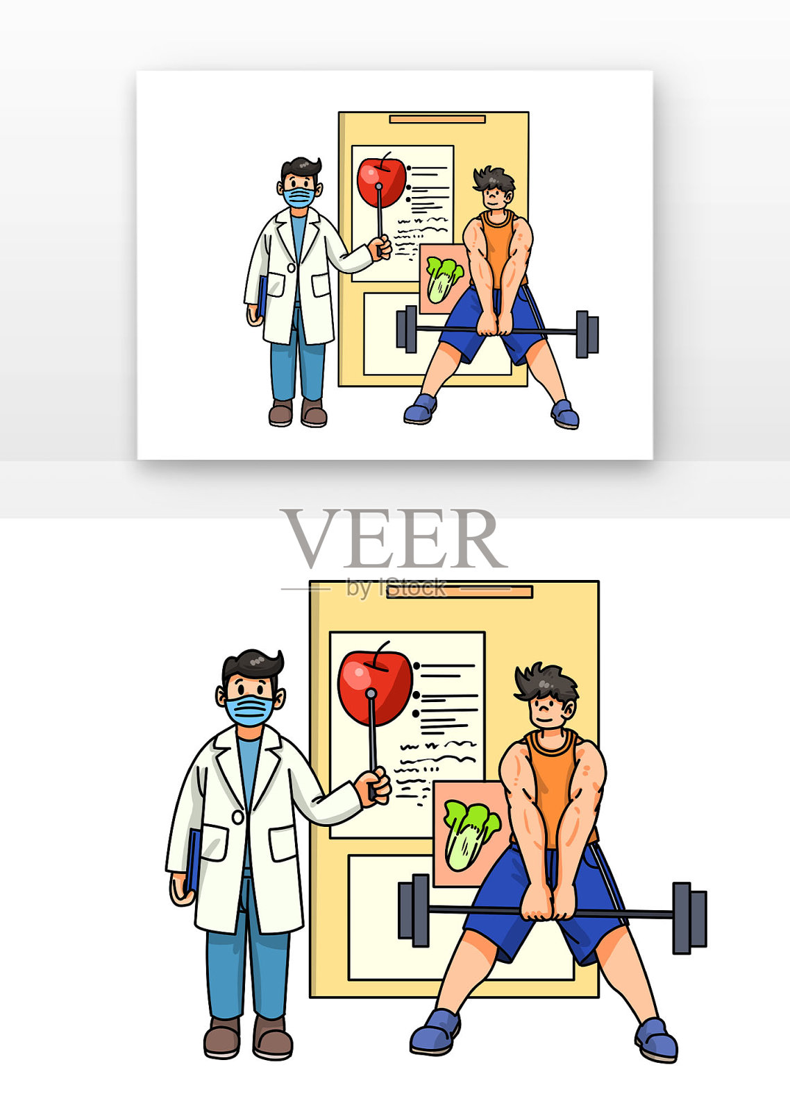 饮食计划设计元素图片