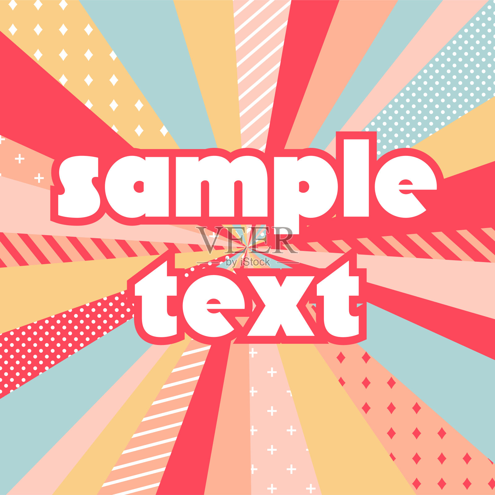 流行的集中线条背景插图插画图片素材