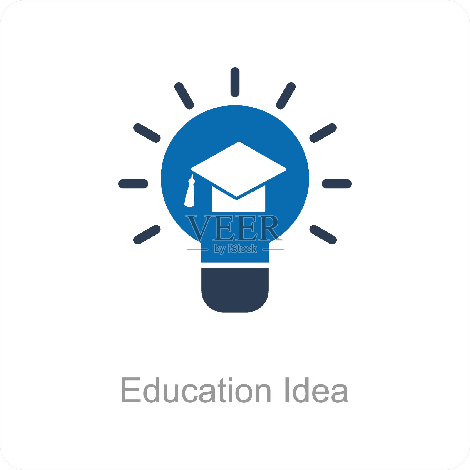 教育理念与理念icon理念插画图片素材