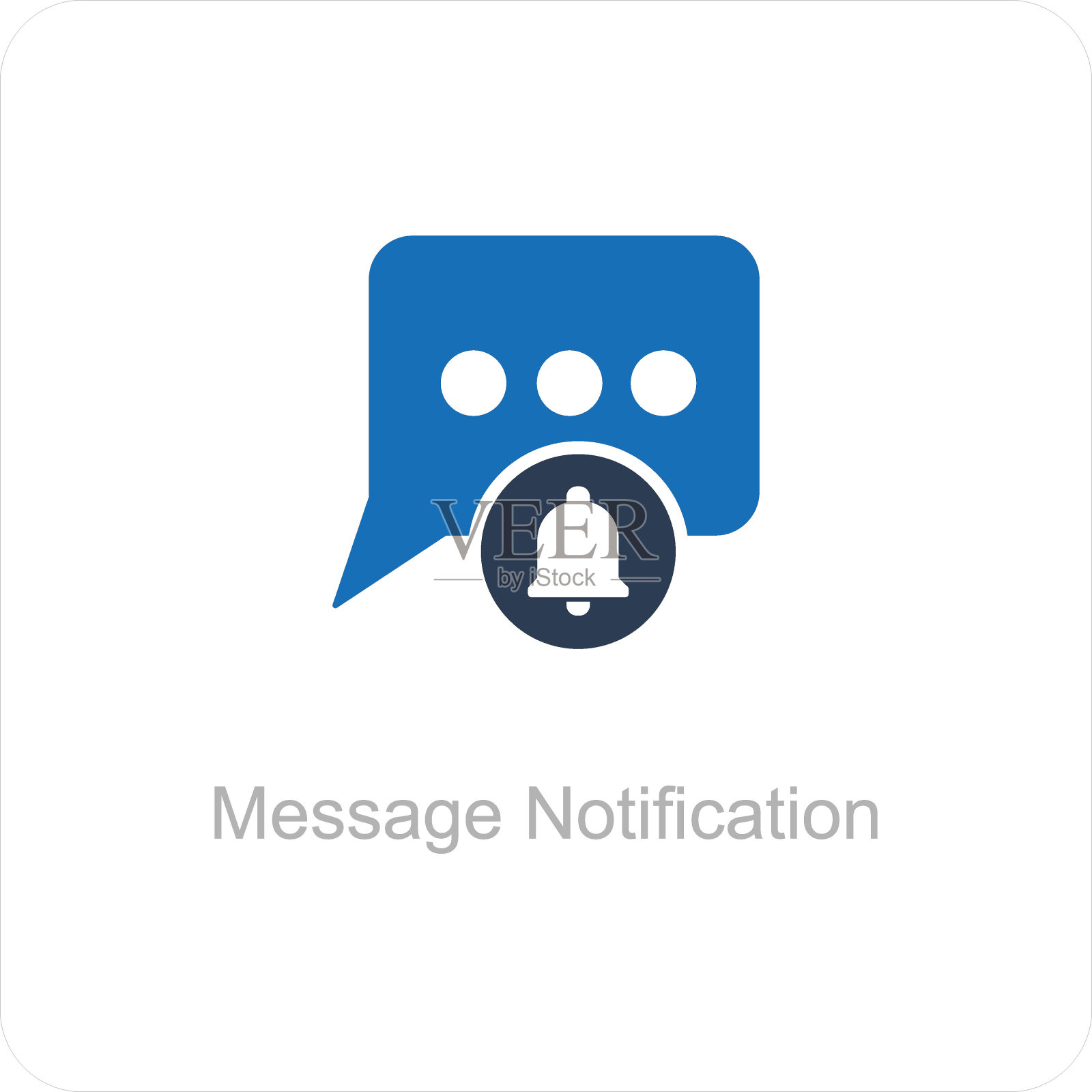 消息通知和消息图标的概念插画图片素材