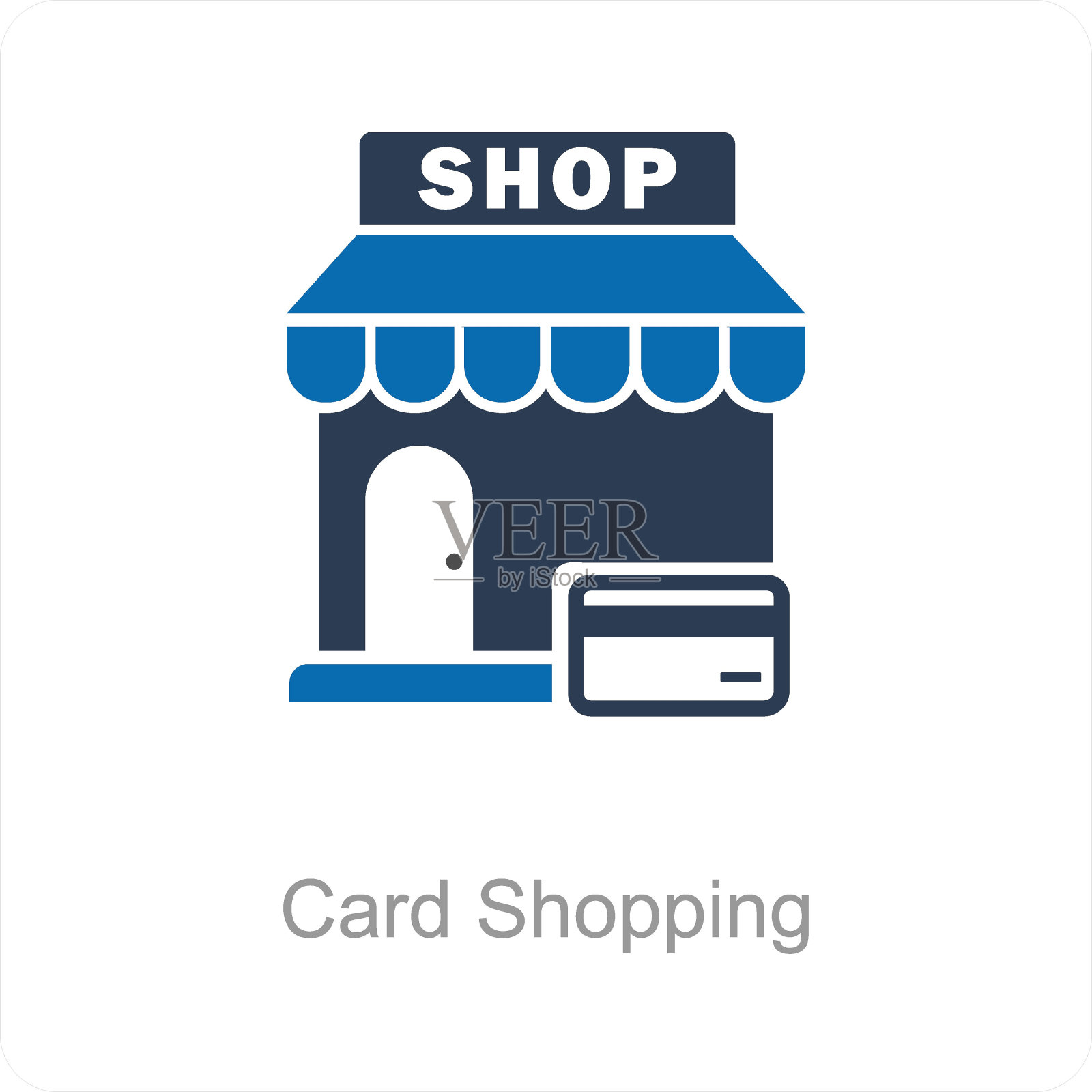 购物卡和购物图标的概念插画图片素材