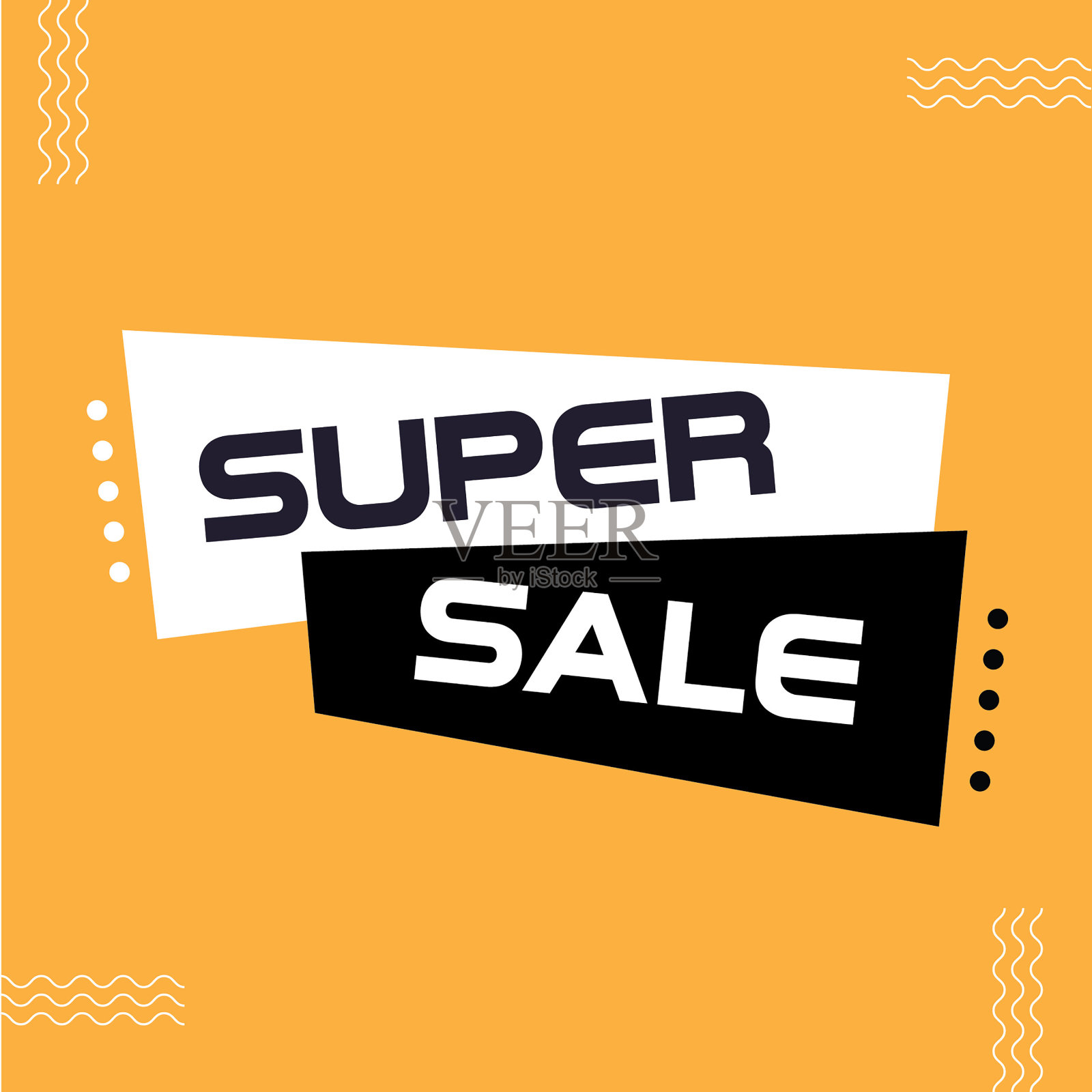 超级销售设计插画图片素材