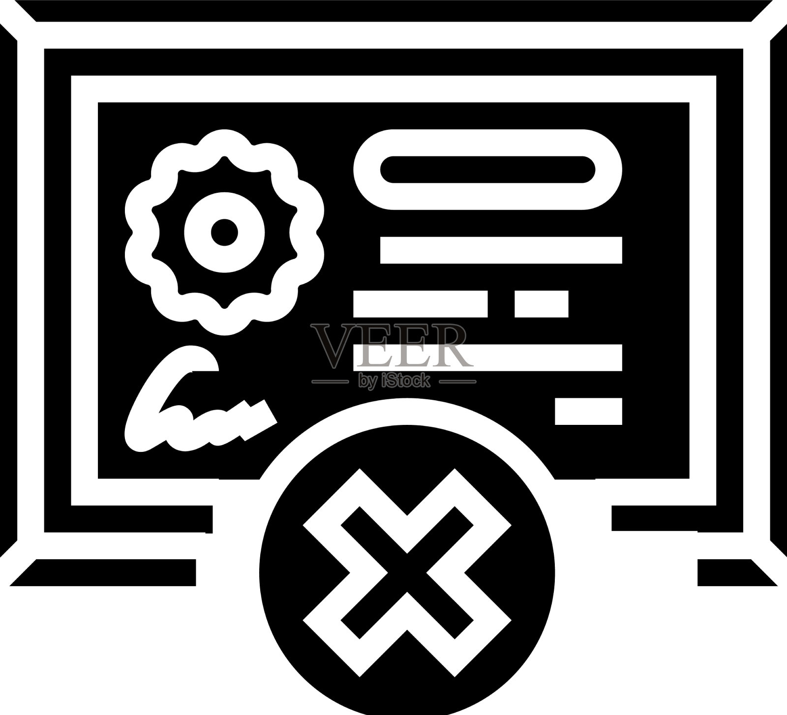 证书不批准字形图标图标素材