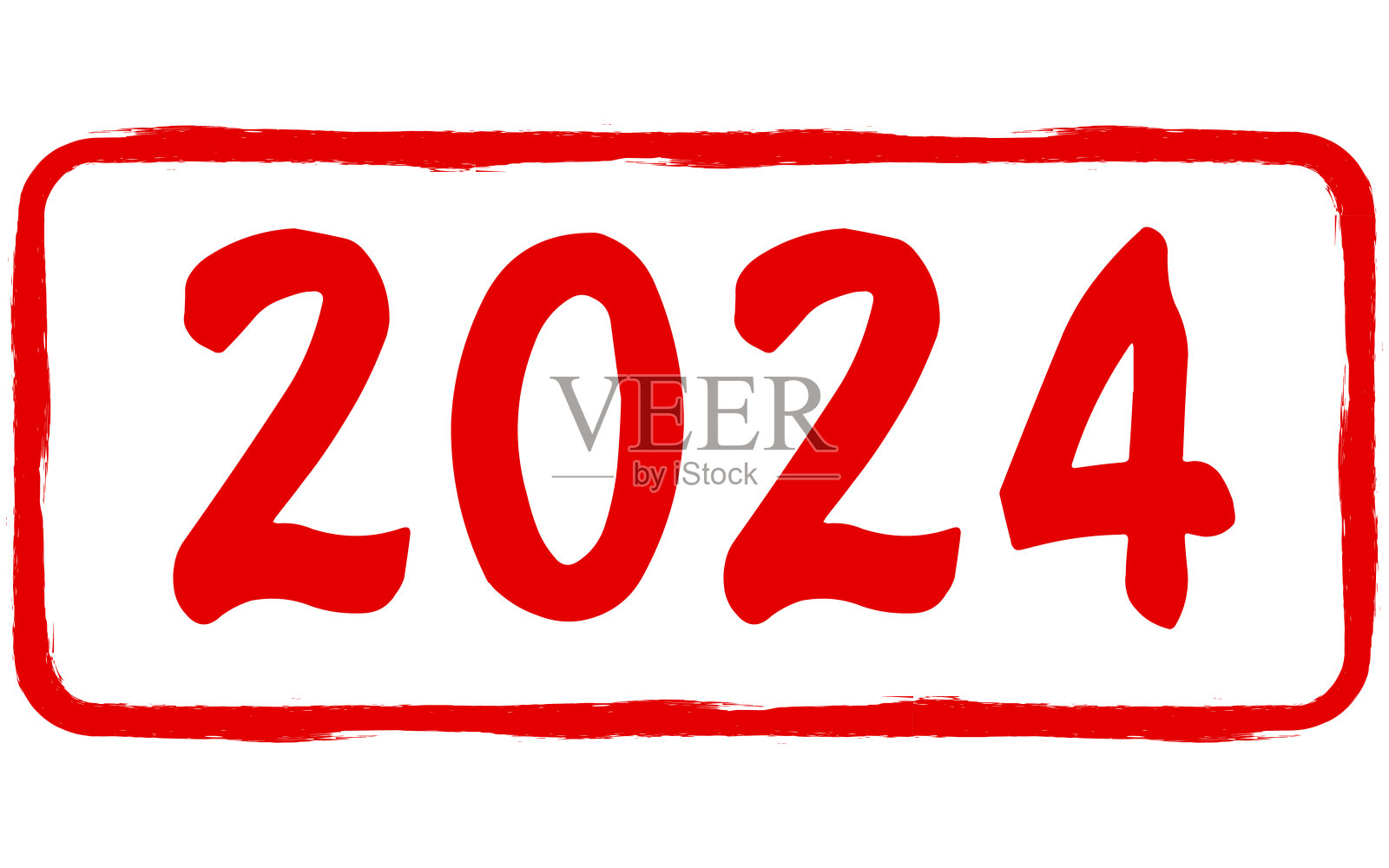 公元2024年龙年新年邮票插画图片素材