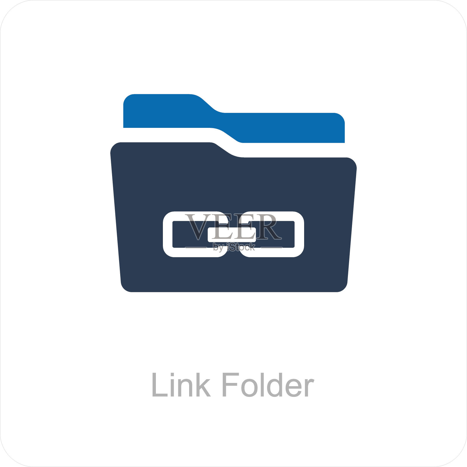 链接的文件夹插画图片素材