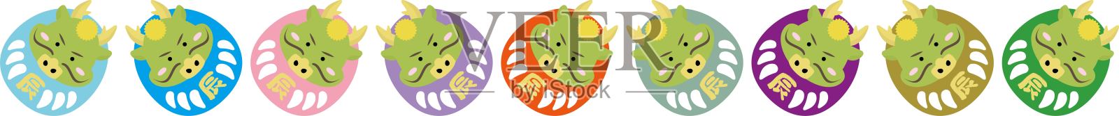 2024年贺年卡彩色达美龙插画套装/插画素材(矢量插画)插画图片素材