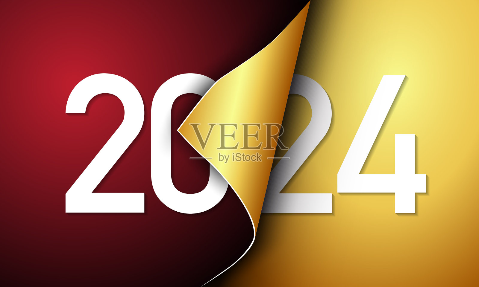 2024新年快乐背景设计。插画图片素材