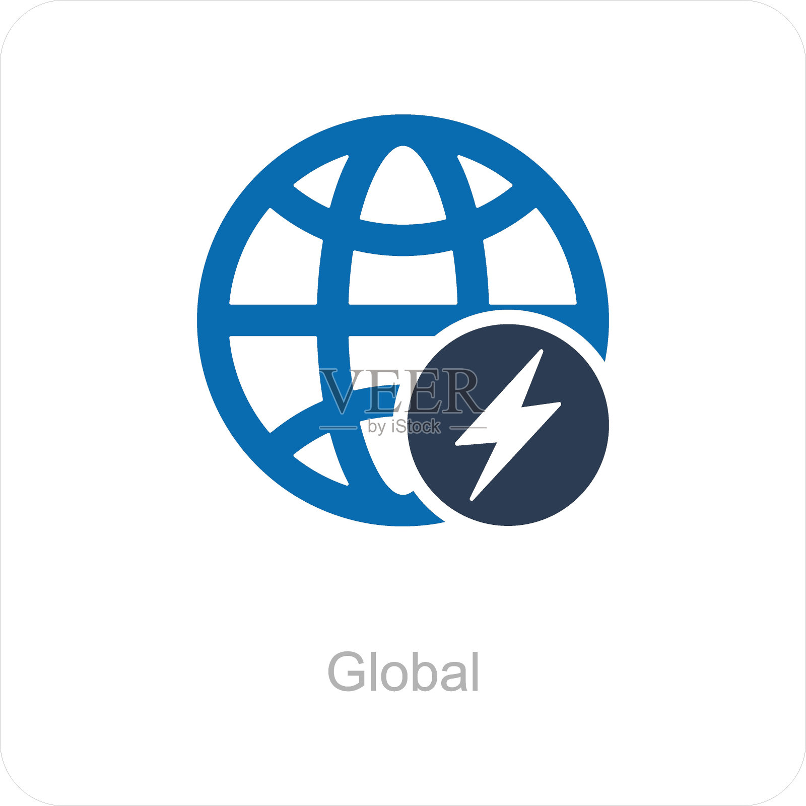 全球插画图片素材