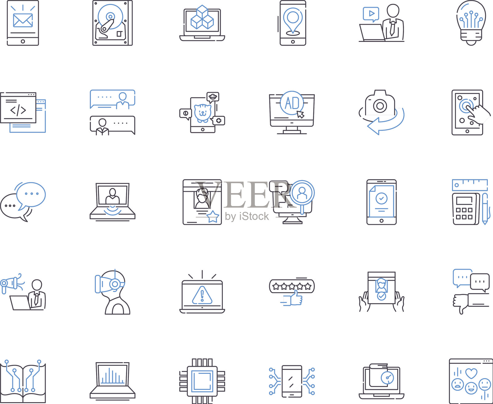 数据挖掘行图标集合提取图标素材