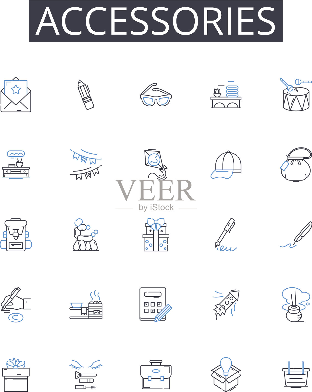 配件线图标收集装饰图标素材