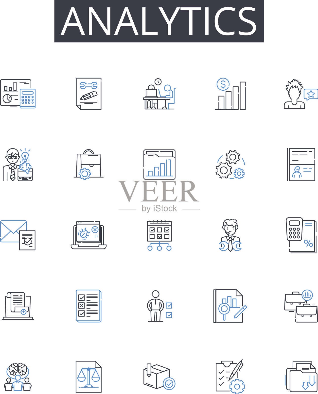 分析线图标收集扫拖把图标素材