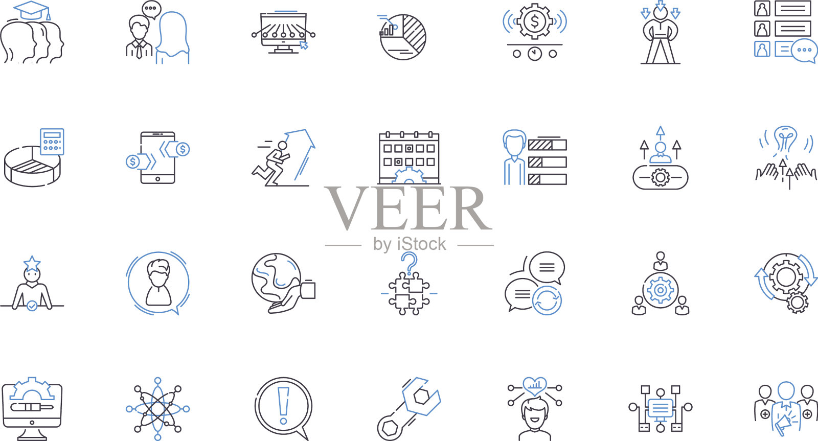 知识获取行图标收集图标素材