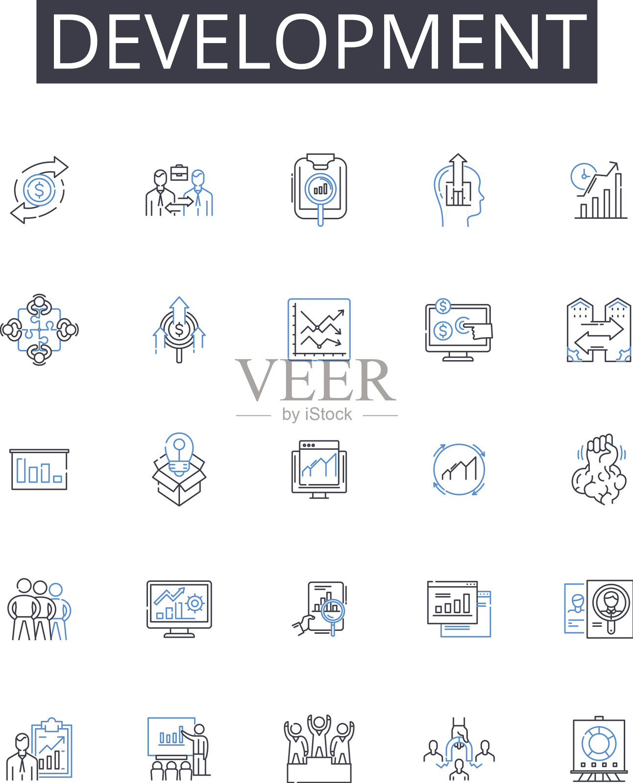 开发线图标集合确定图标素材