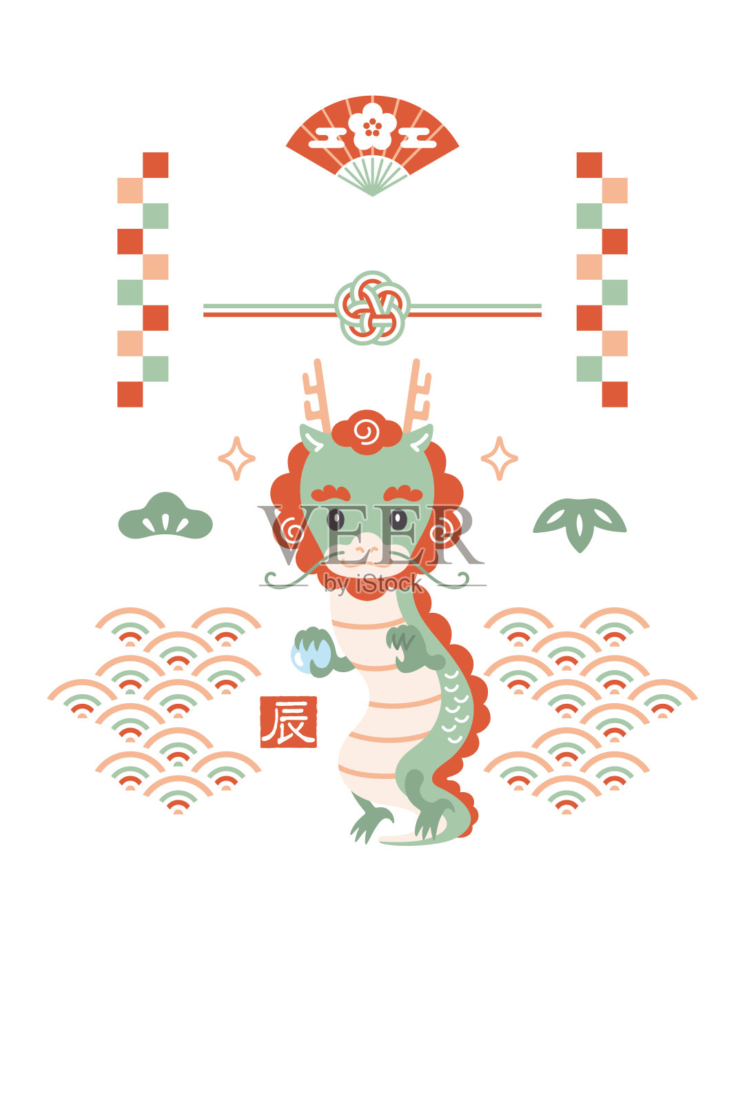 2024龙年新年贺卡模板插画图片素材