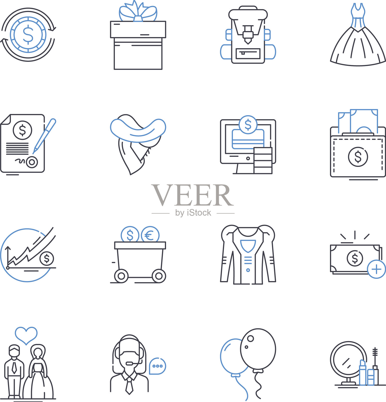 剪裁线图标收集定制配件图标素材