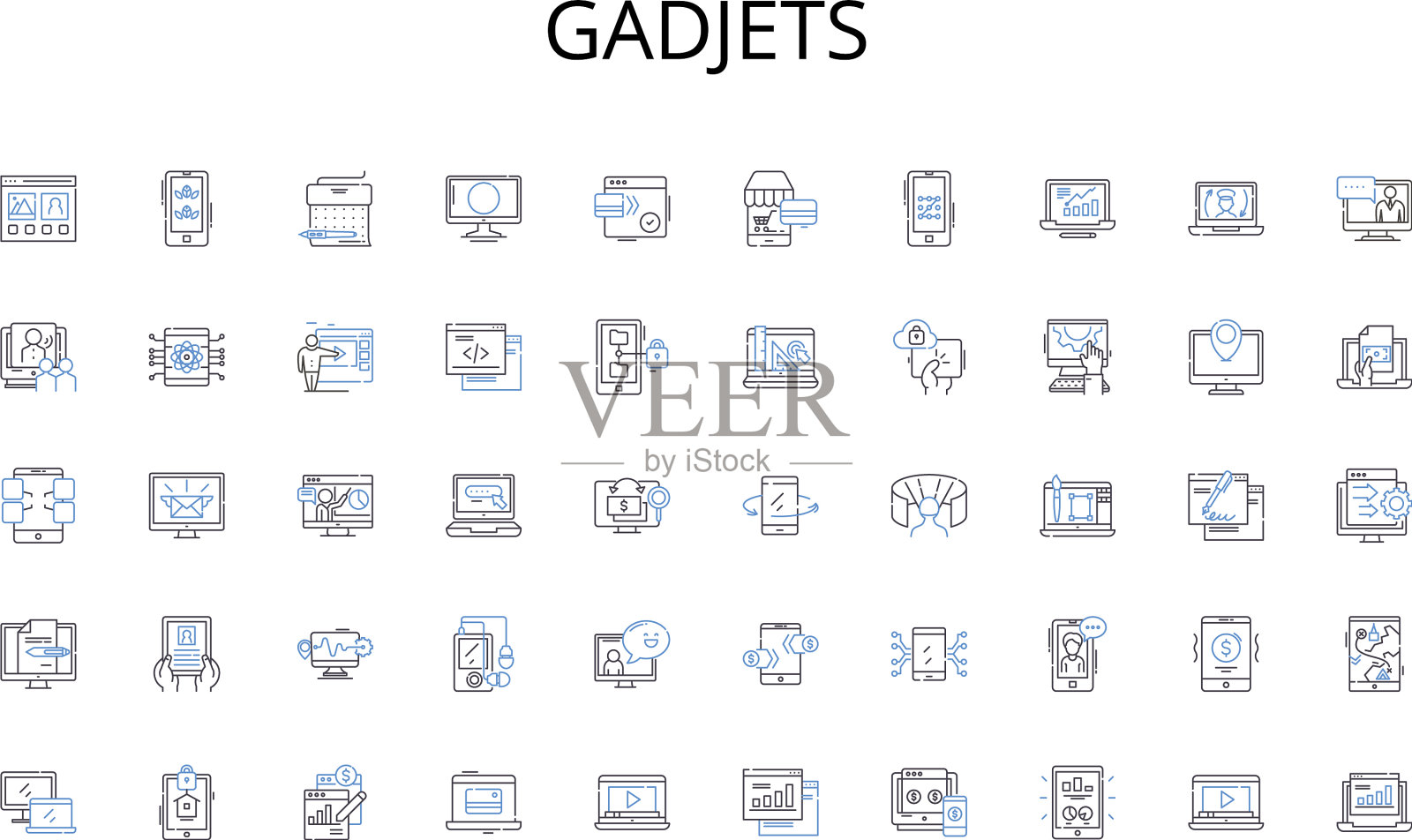 Gadjets线图标收集目标冷图标素材