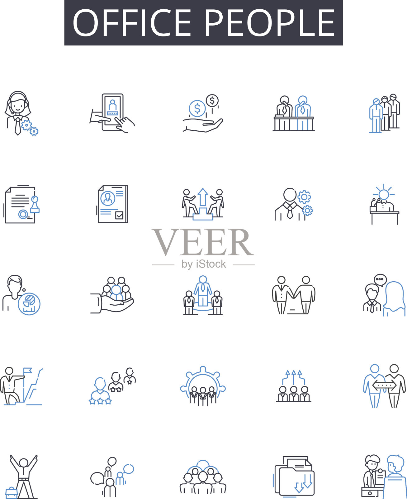 办公室白领行图标集合图标素材