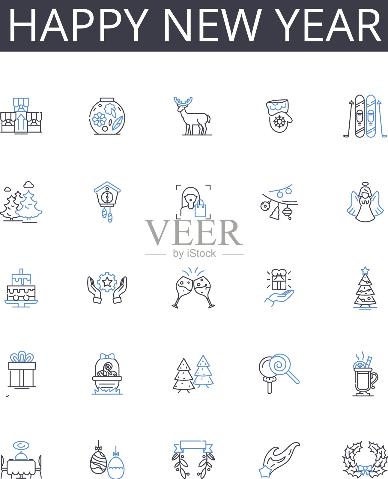 新年快乐行图标集快乐新图标素材