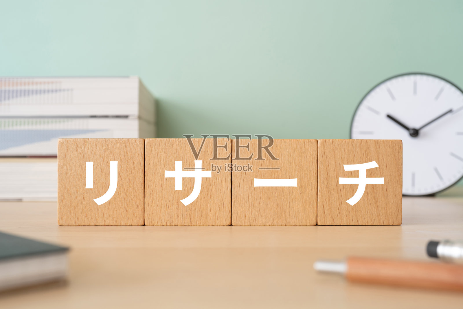 带有“研究”概念文本的木块、笔、笔记本和书籍。照片摄影图片