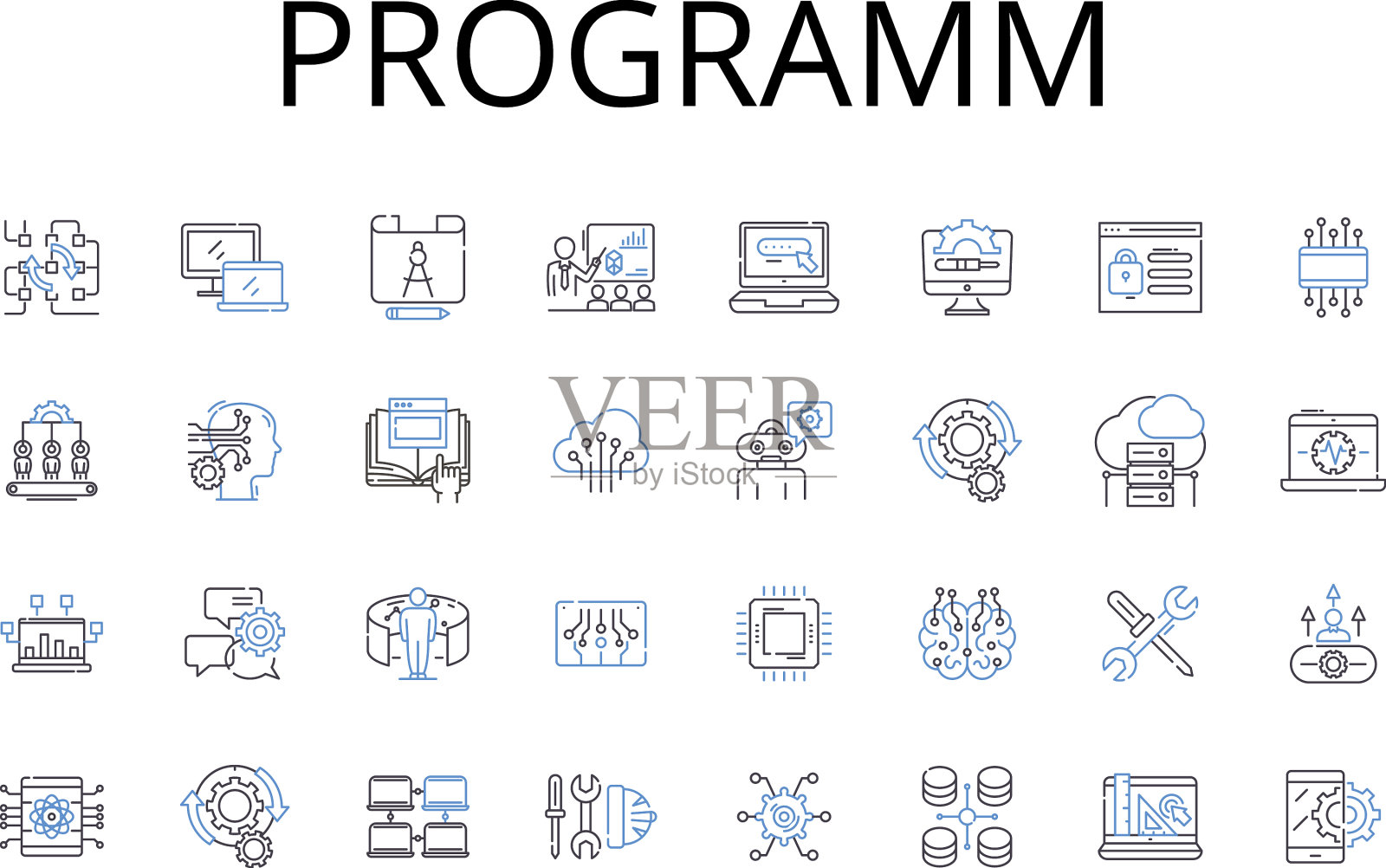 程序行图标收集项目系统图标素材