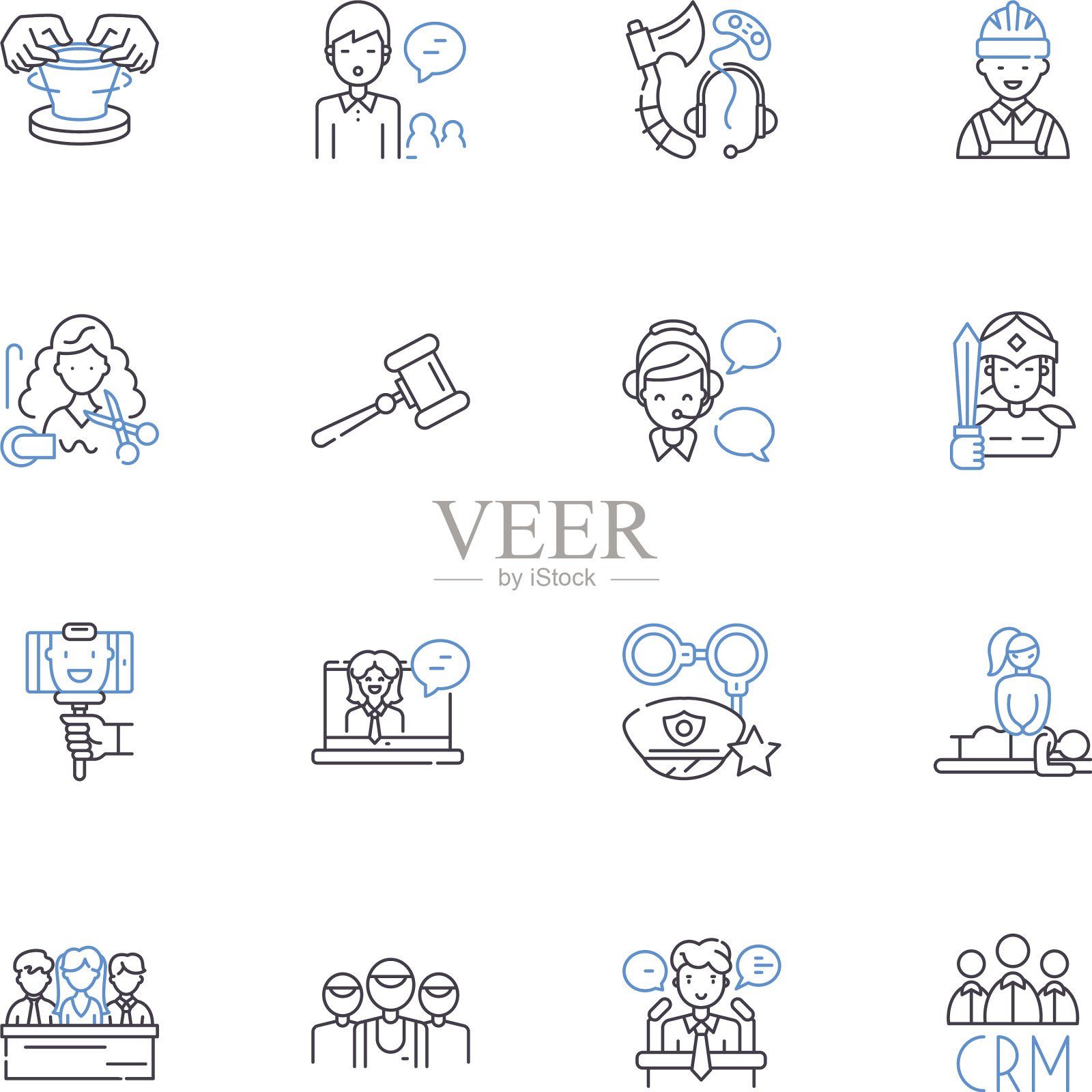 知识持有人行图标收集图标素材