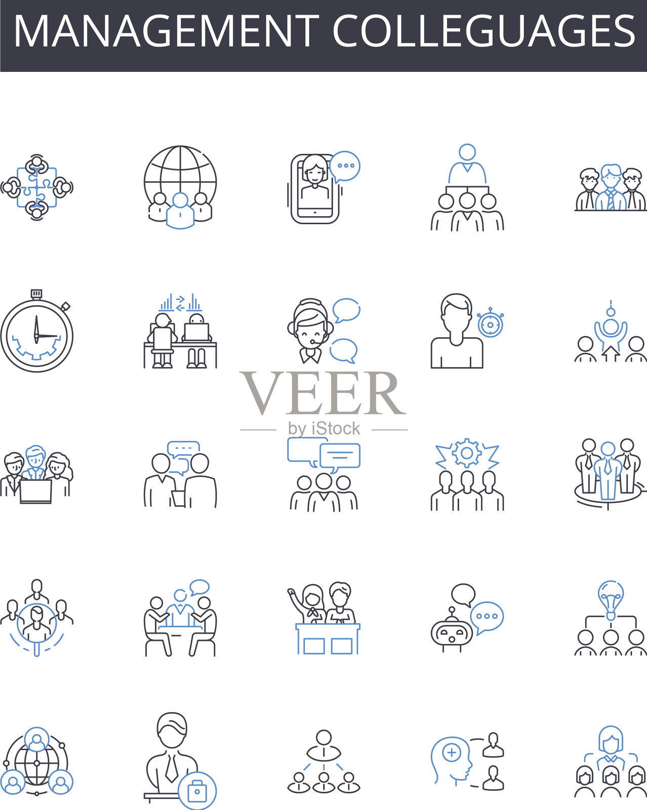 管理同事线图标收集图标素材