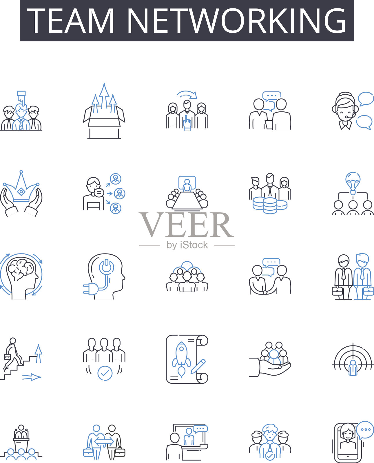 团队网络线图标收集见解图标素材