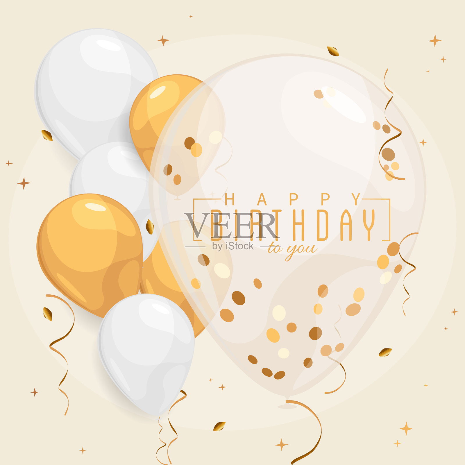 生日快乐祝贺设计，白色和金色的气球。里面有五彩纸屑的大玻璃气球插画图片素材