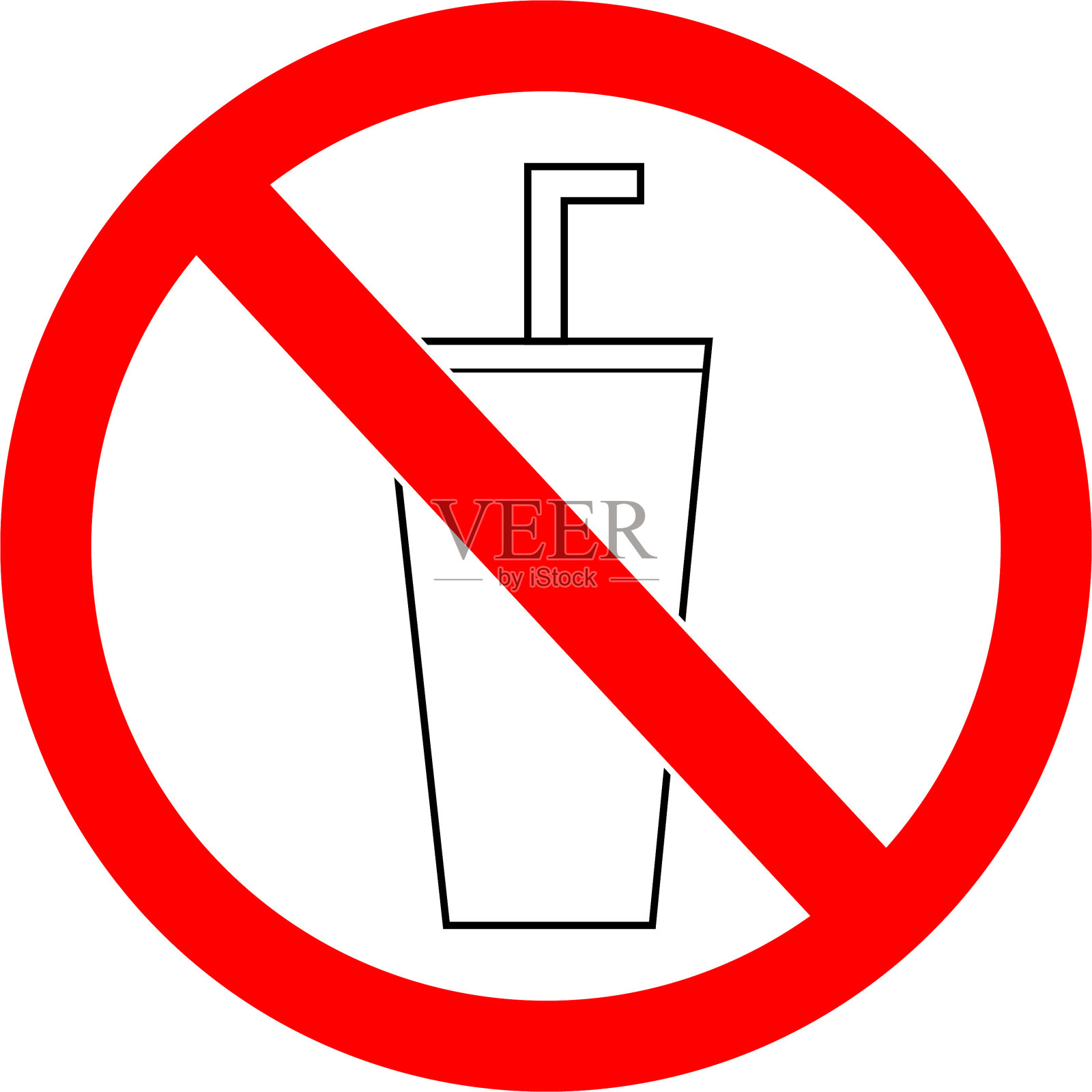 禁止吃喝插画图片素材