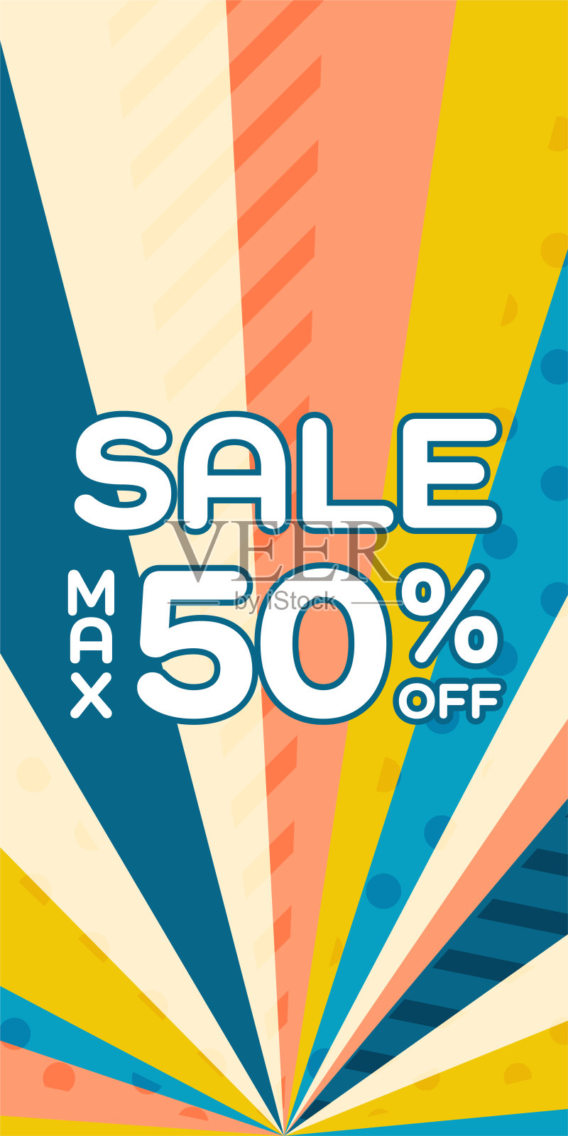 流行的集中线条背景插图插画图片素材