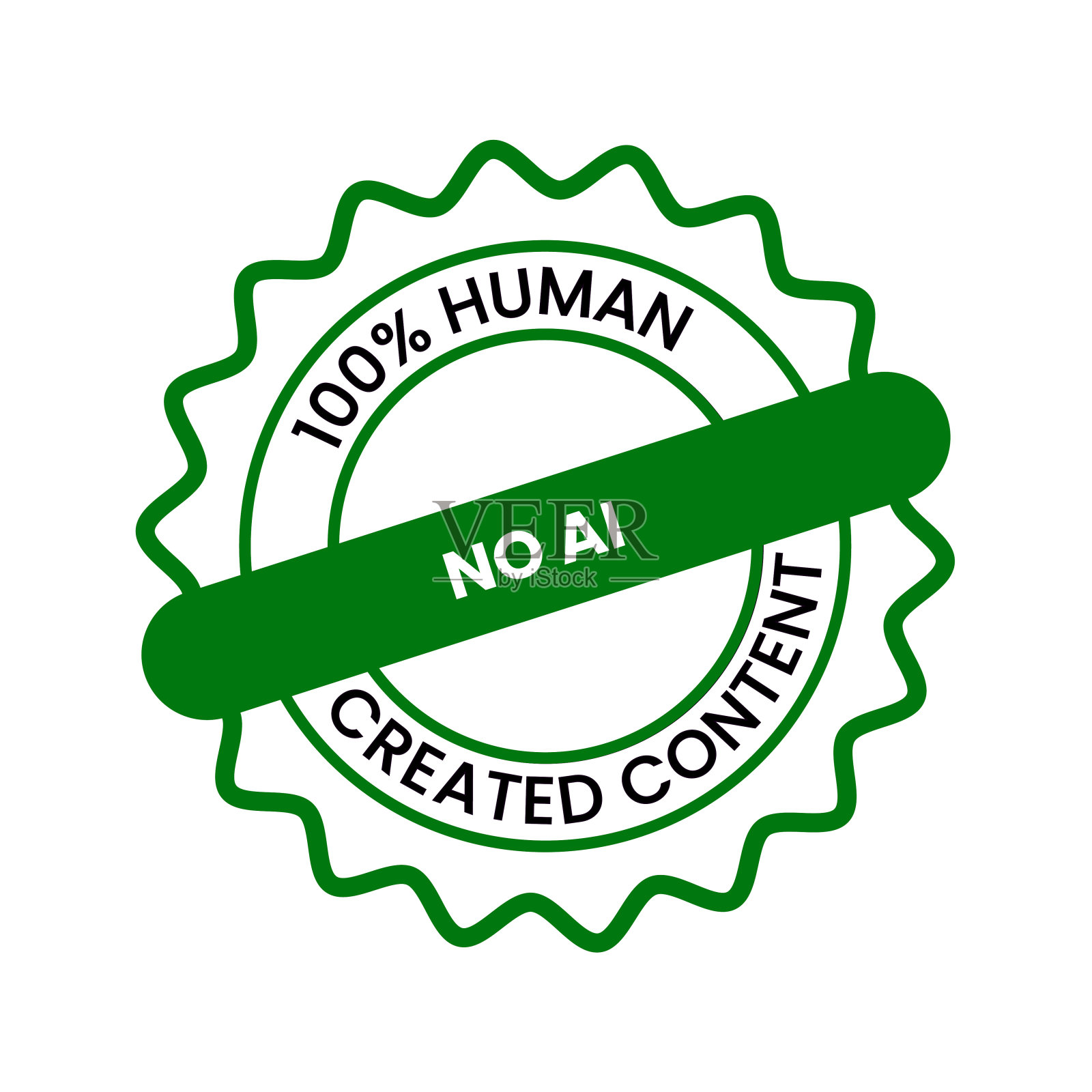 只有人工生成的内容插画图片素材