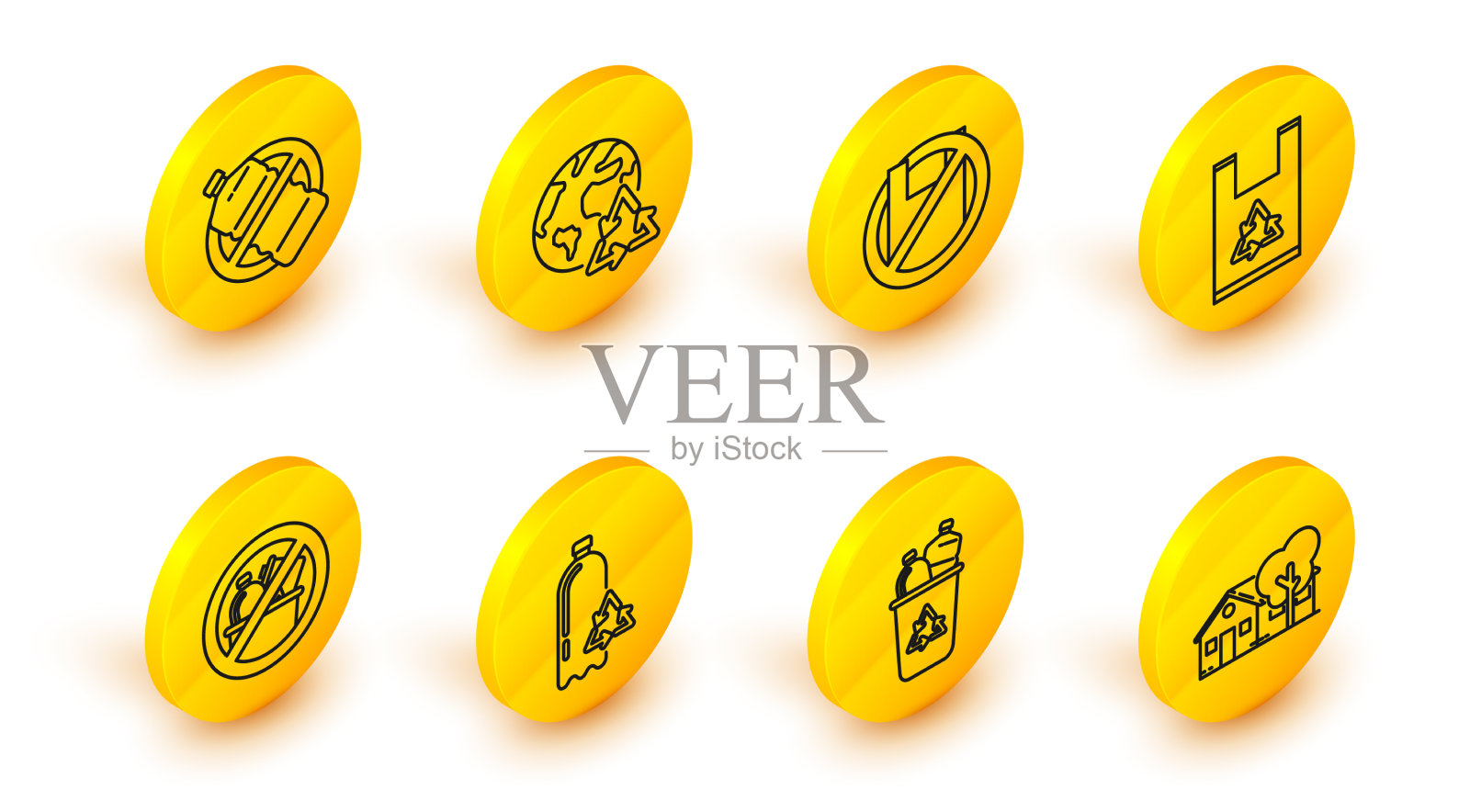 设置环保房屋回收站图标素材