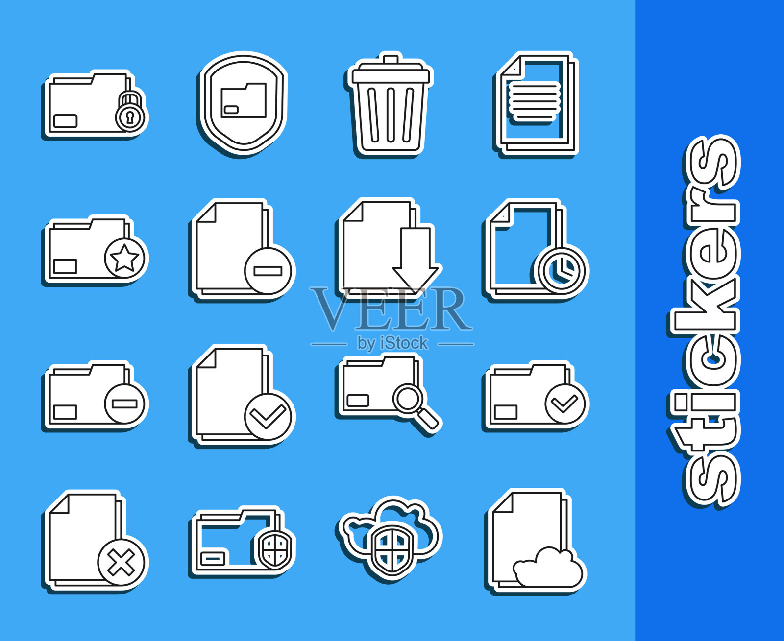 设置行云存储文本文档文档图标素材