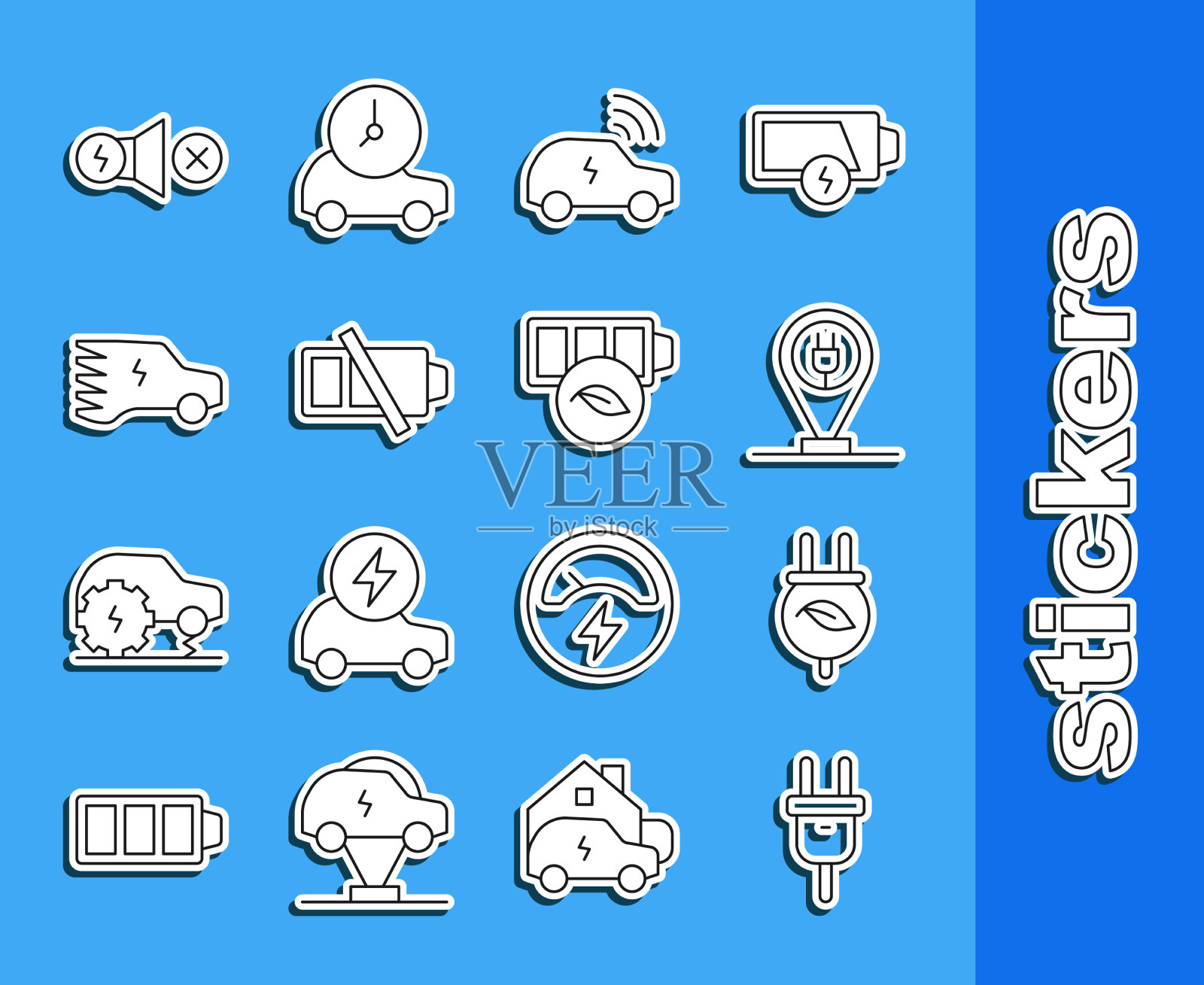 设置线路电插头，节省叶片充电图标素材