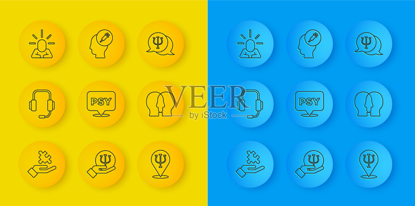 给心理医生解决问题的方法图标素材