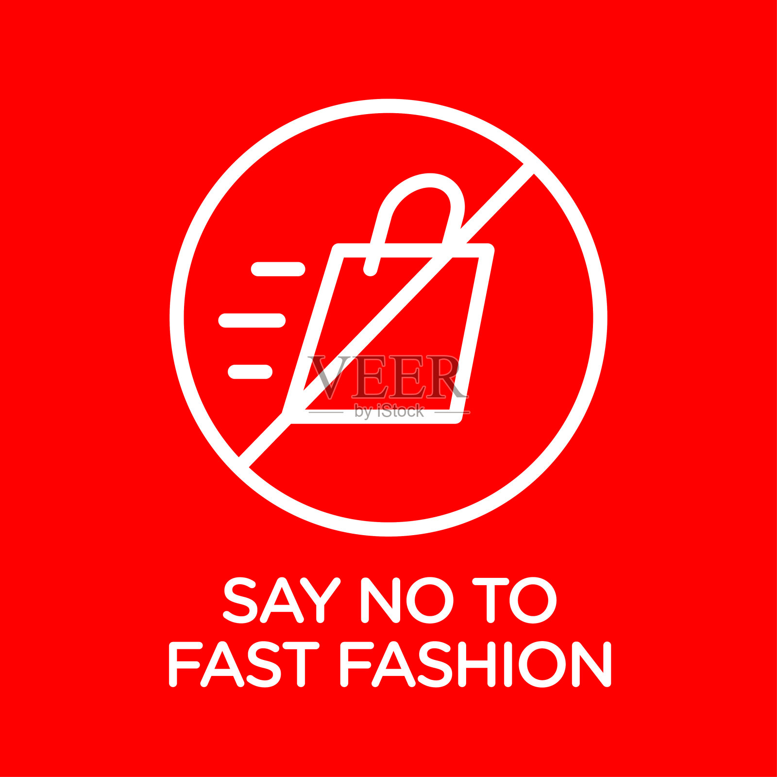 快速时尚矢量标志插图概念插画图片素材