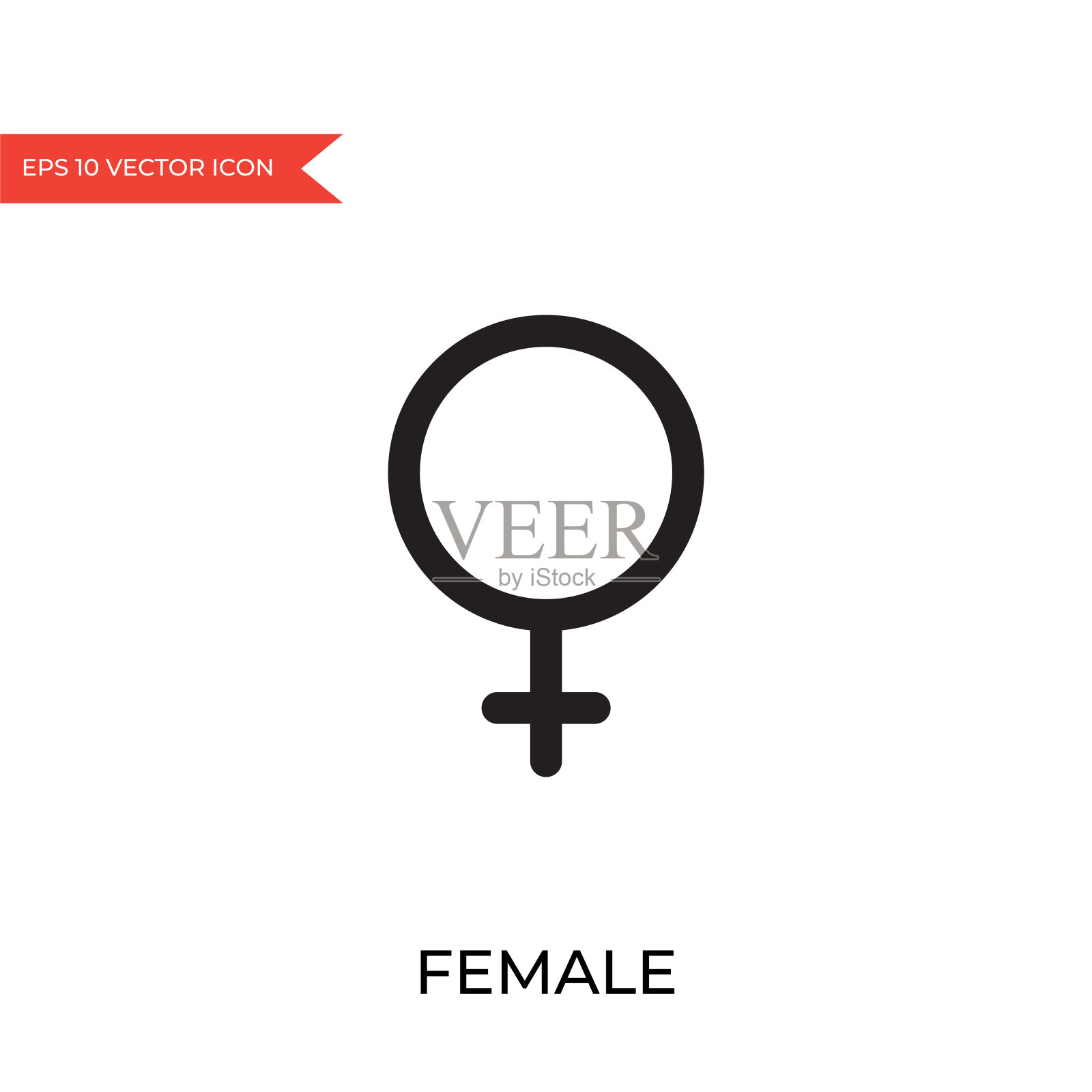 性别符号插画图片素材