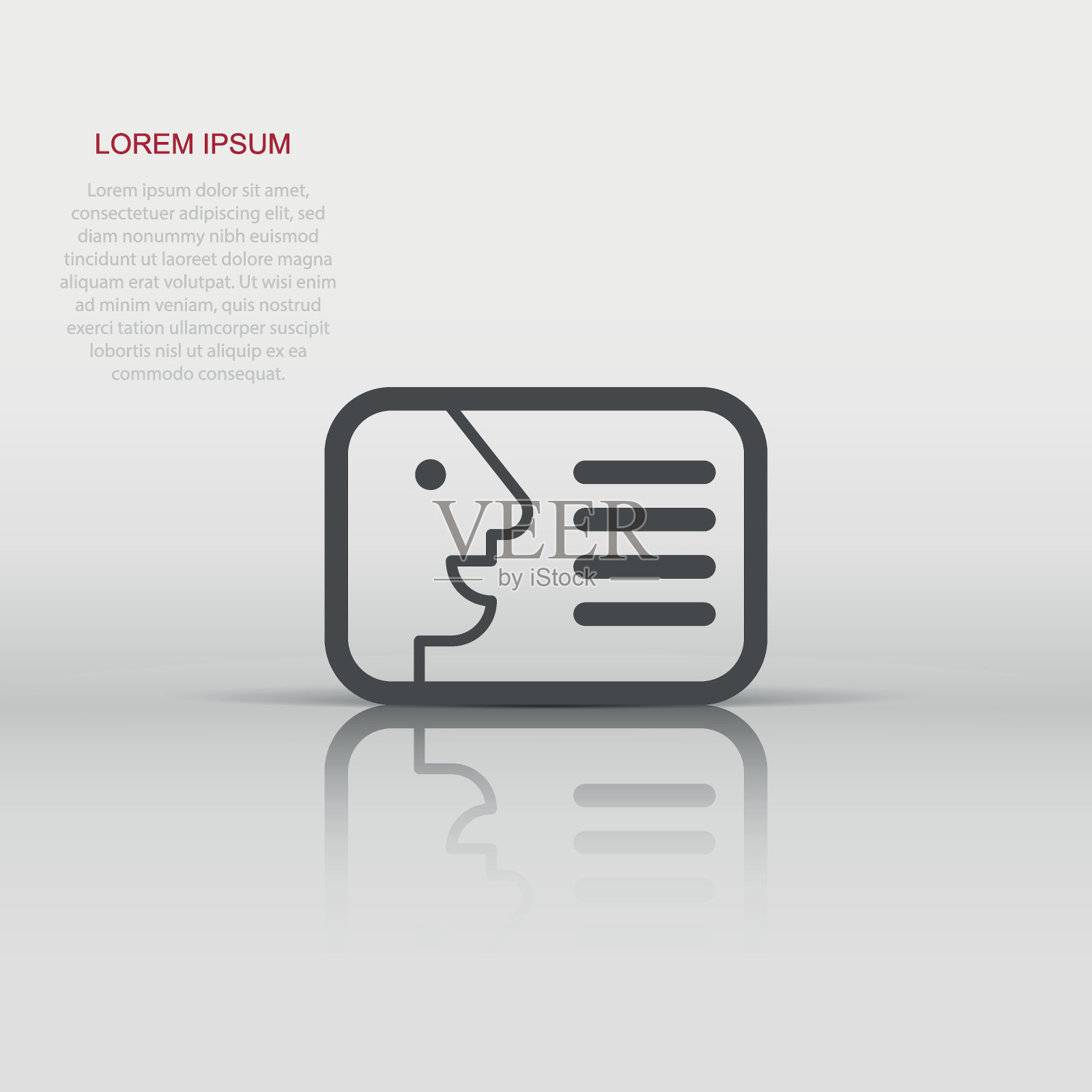 身份证图标在平面风格。白色背景上的身份徽章矢量插图。获取持卡人的经营理念。插画图片素材