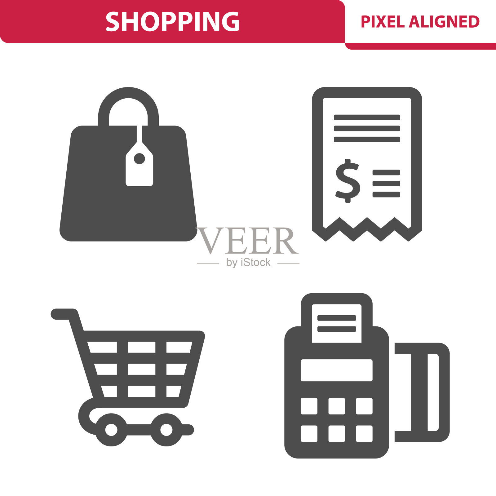 购物的图标。采购产品零售，购物袋，收据，购物车，POS矢量图标集插画图片素材