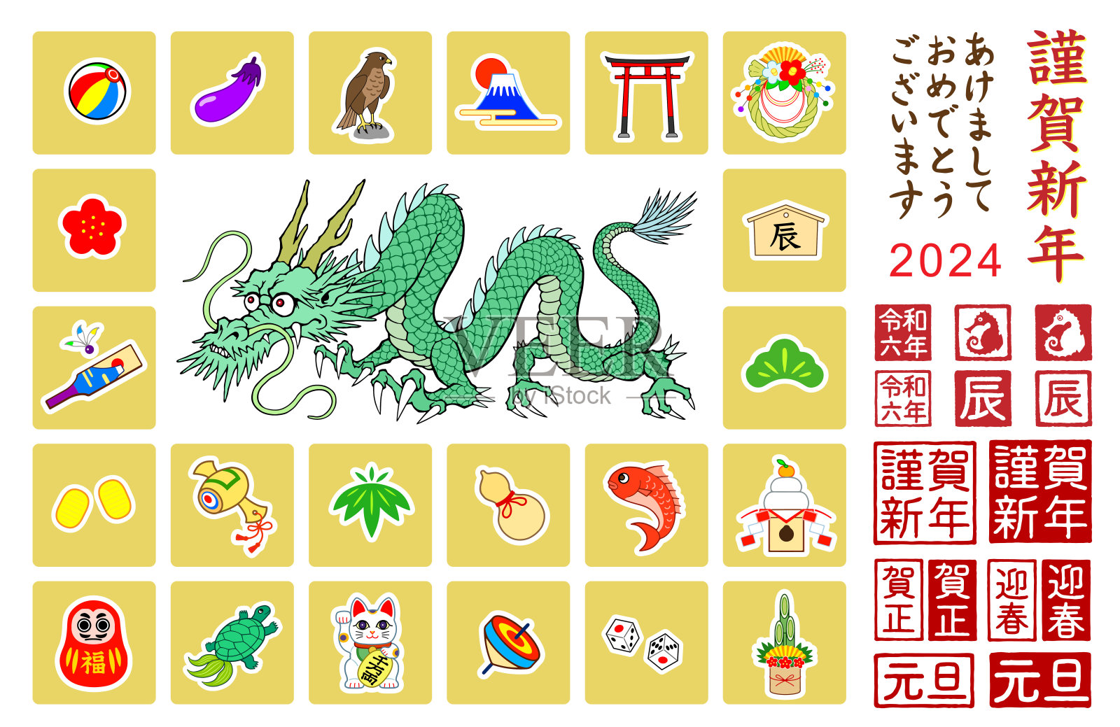 2024年(龙年)贺年卡图案套装插画图片素材