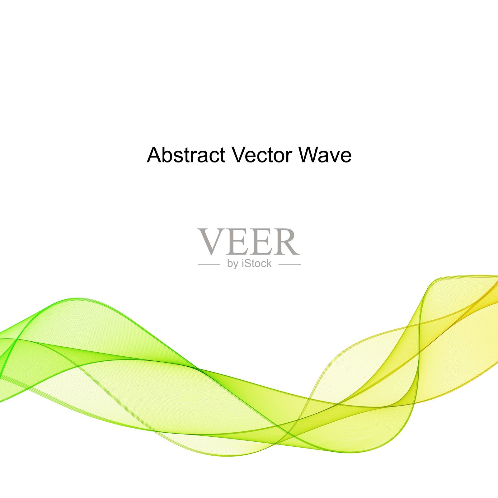 五彩抽象的波浪。黄线和绿线。向量的背景。每股收益10插画图片素材