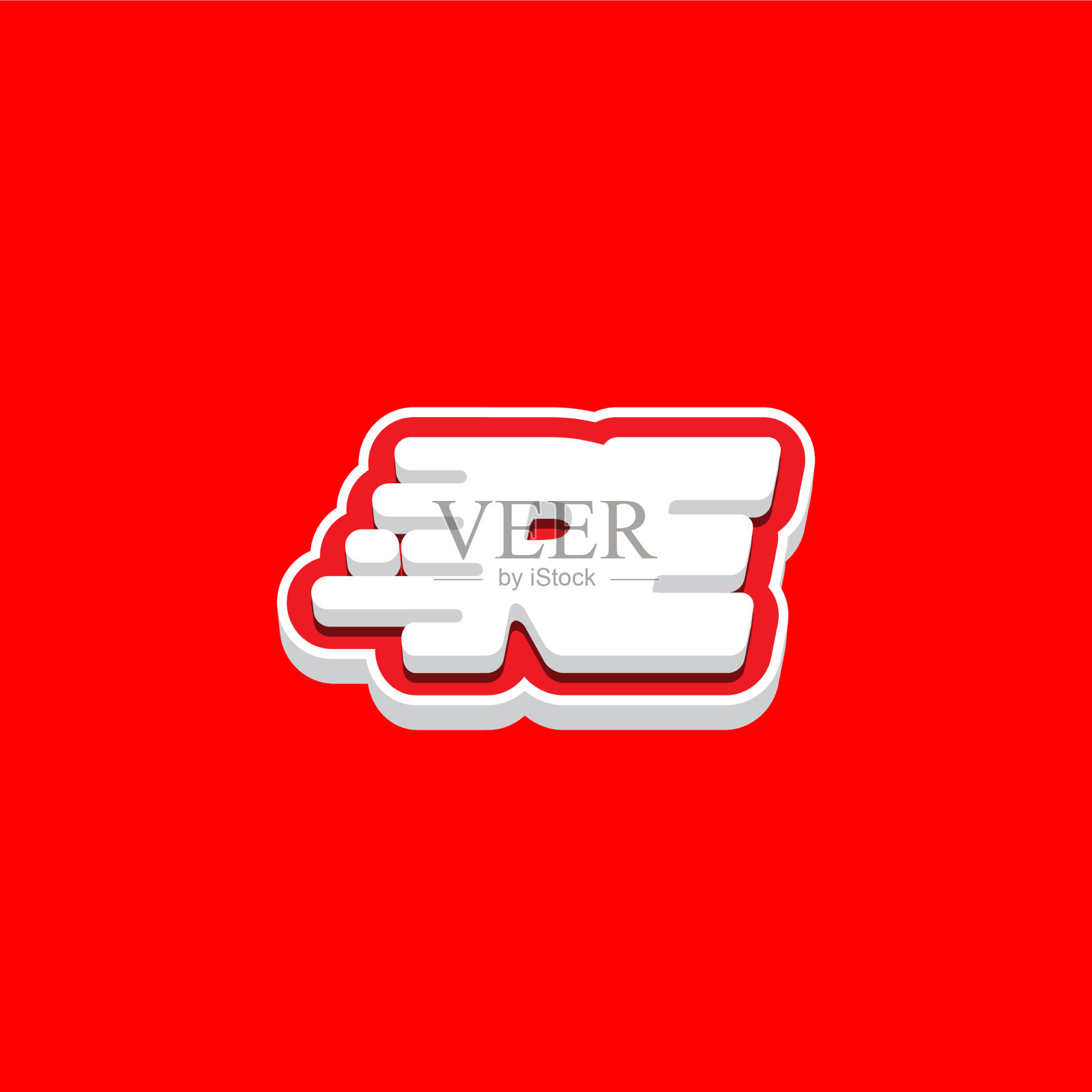 信再快速度科技现代标志设计插画图片素材