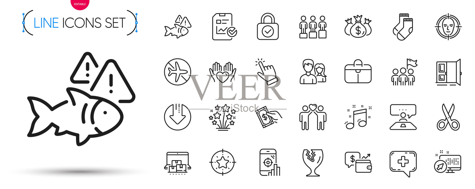 在线存储包，明星目标和朋友夫妇线图标。象形图图标。向量图标素材