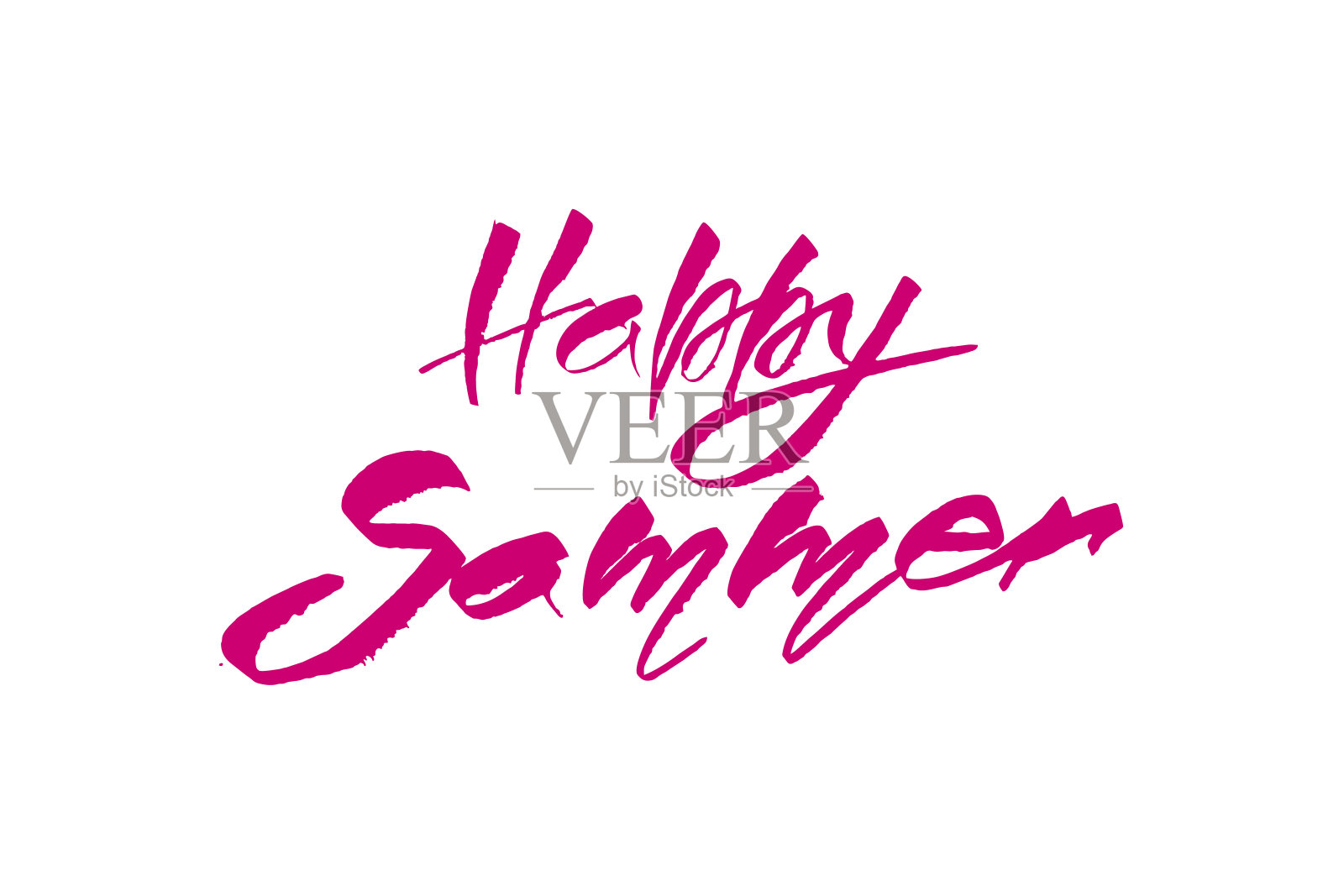 你好,夏天。手写字体排版。相互情感的书法插画图片素材