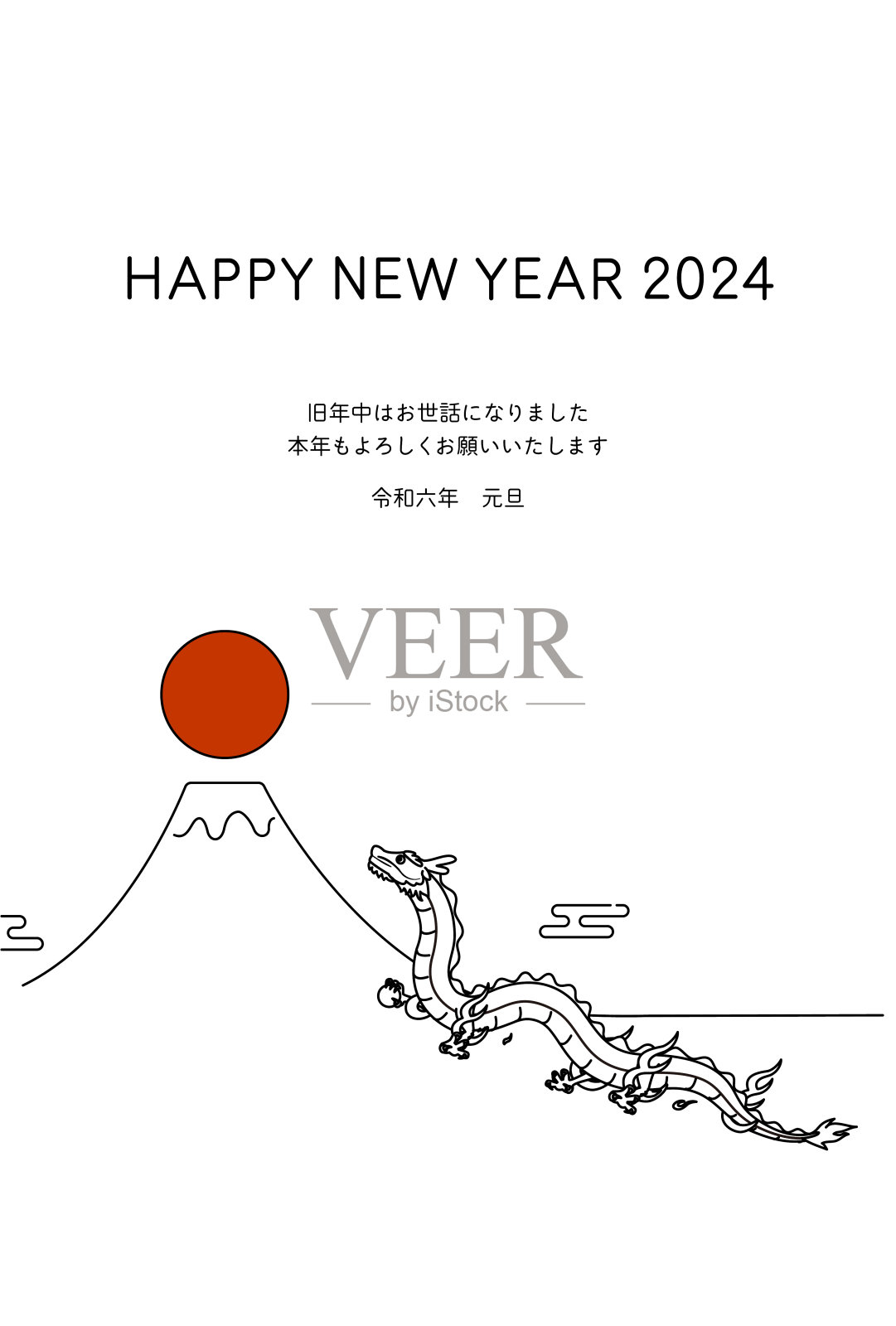 简单的新年贺卡为龙年2024，龙年、富士年和第一次日出，新年明信片材质。插画图片素材