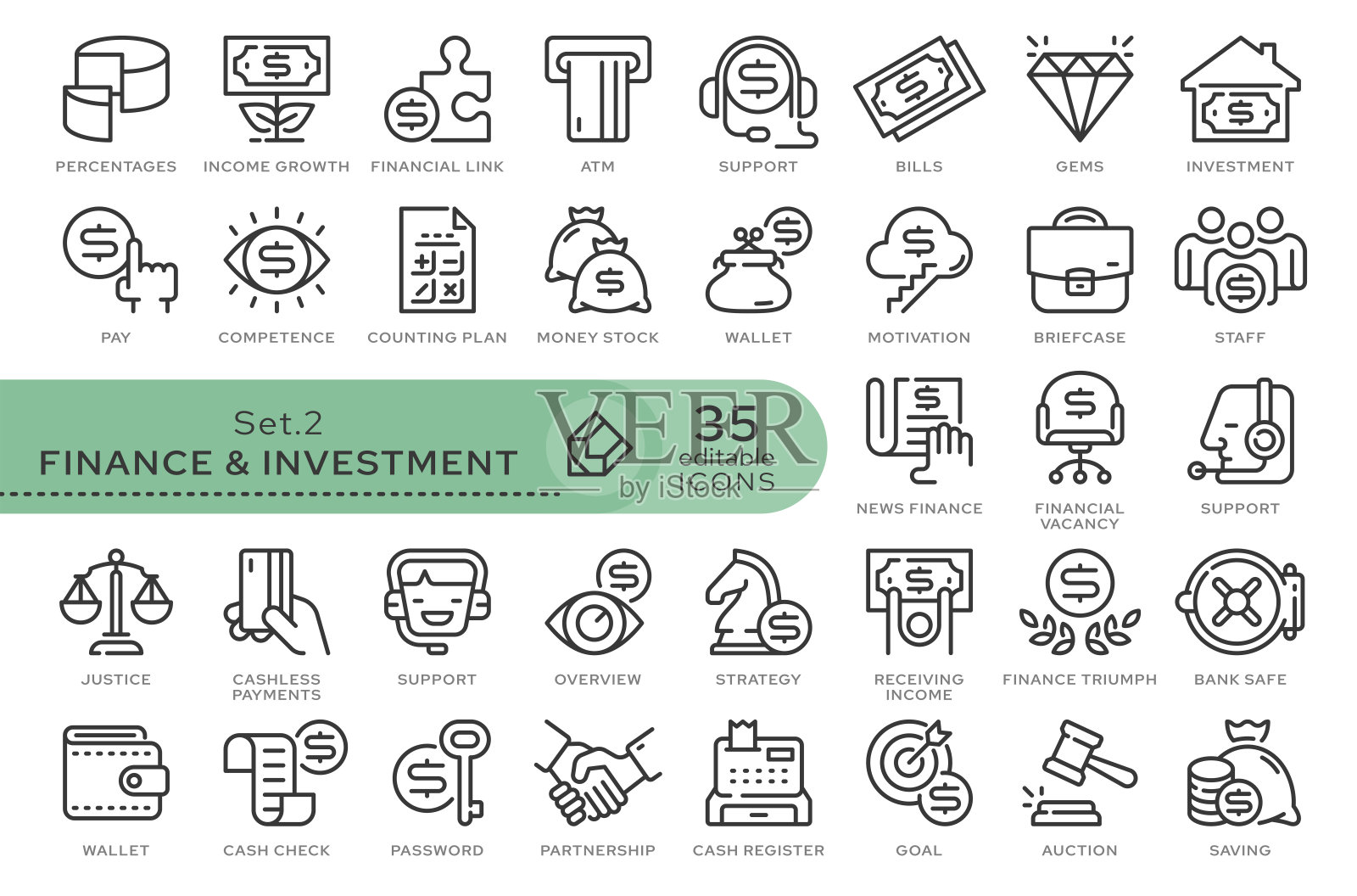 集合图标金融02图标素材