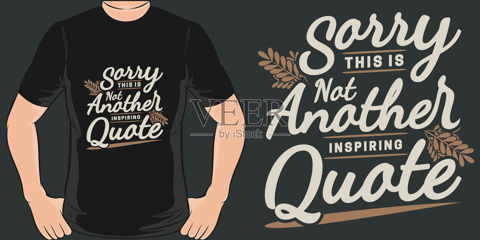 抱歉，这不是另一句鼓舞人心的名言插画图片素材